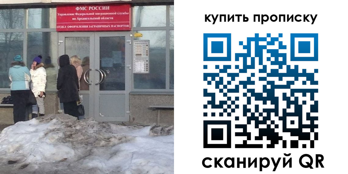 временная регистрация в Козельске