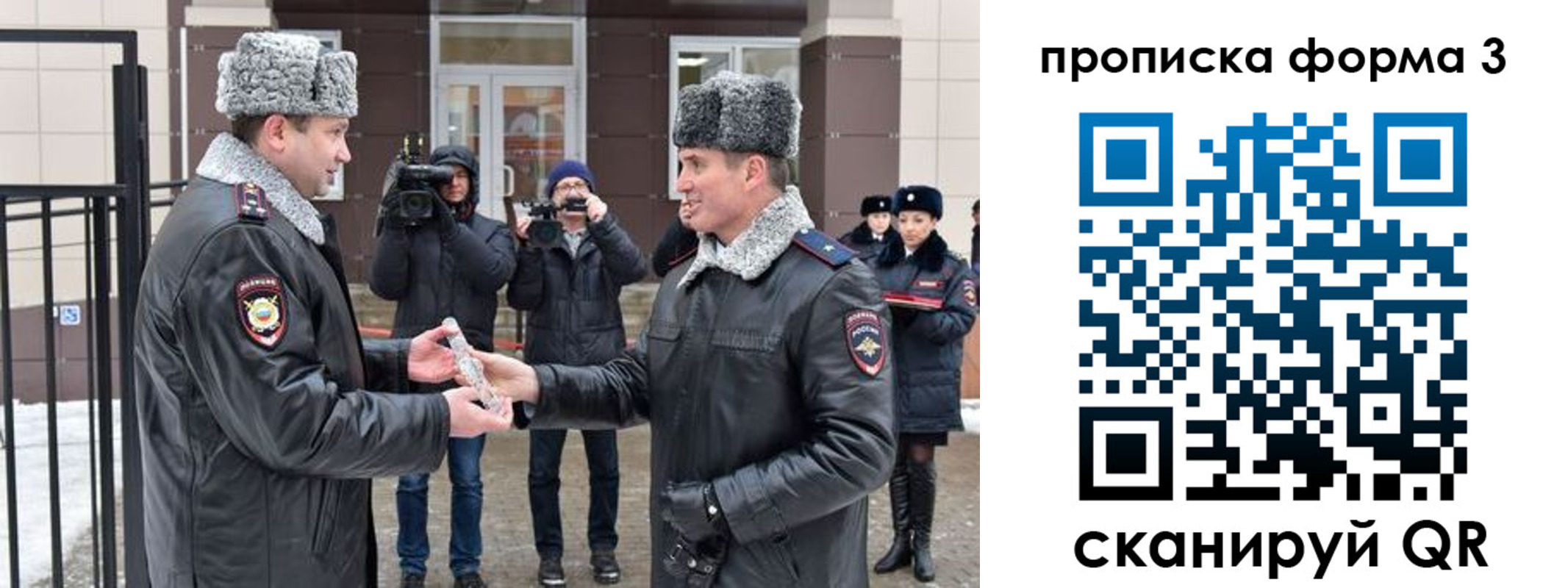 прописка иностранных граждан в Козельске
