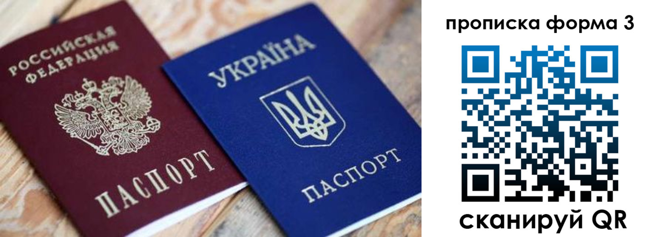 прописка для военкомата в Козельске