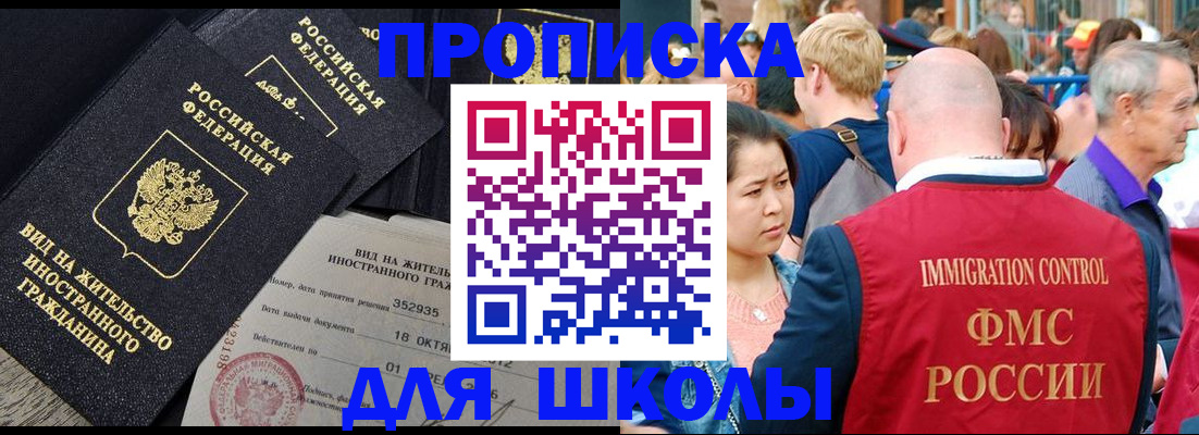 временная регистрация адрес в Козельске