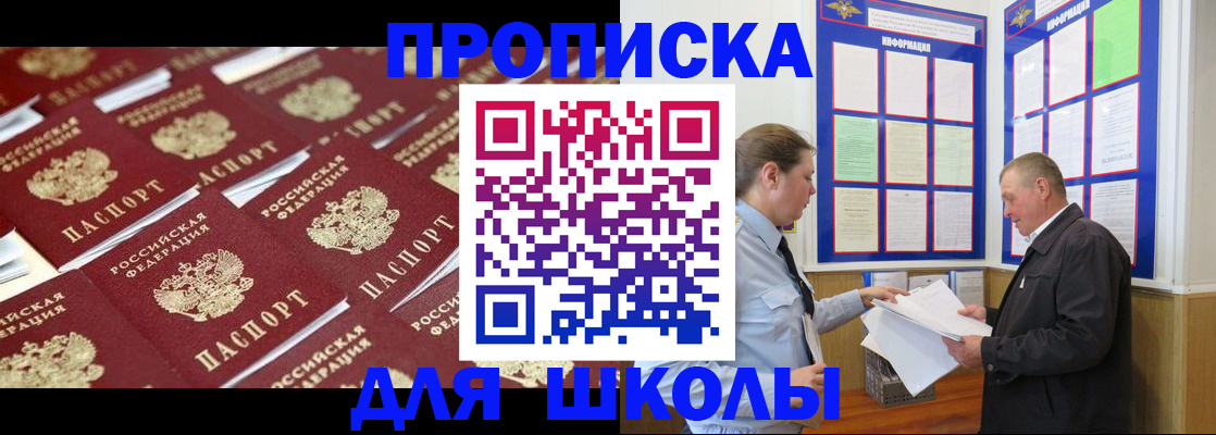 прописка от собственника в Козельске