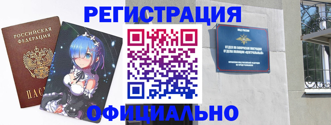 временная регистрация поиск в Козельске