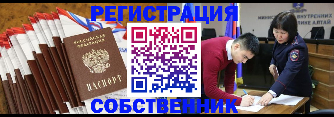 временная регистрация 2025 в Козельске